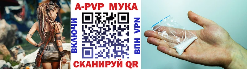 Alpha PVP Crystall Костерёво