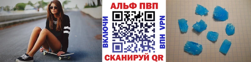 Купить закладки Костерёво A PVP Соль