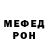 Метадон белоснежный Alexis Kalashnikof