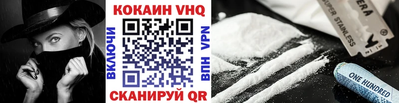 Cocaine 98%  Купить  Костерёво 