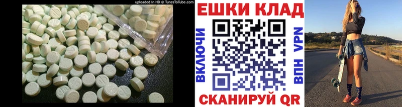 Купить закладки  Костерёво  ЭКСТАЗИ ешки 