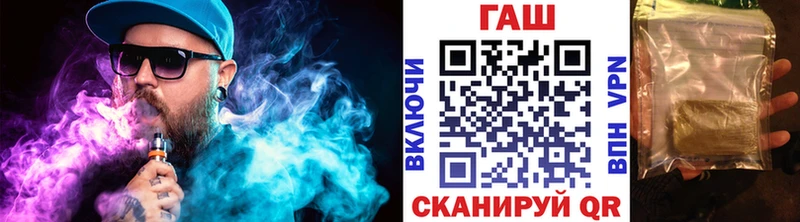 ГАШИШ Ice-O-Lator  Купить где  Костерёво 