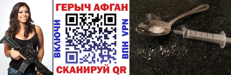 ГЕРОИН белый  Купить  Костерёво 