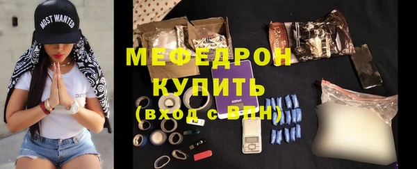 прущий лед Горняк