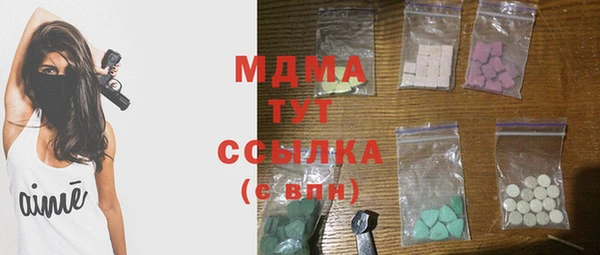 прущий лед Горняк