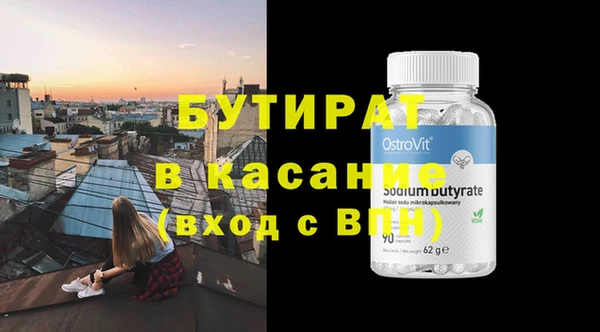 прущий лед Горняк
