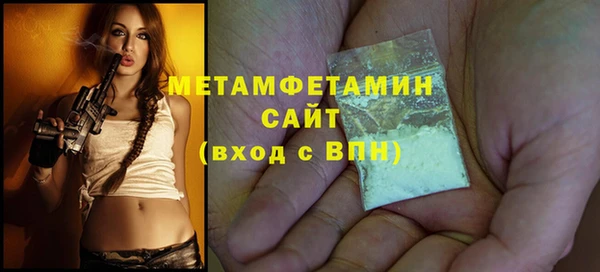 мефедрон VHQ Горно-Алтайск