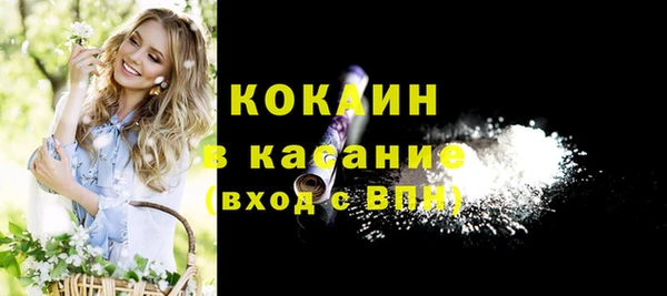 мефедрон VHQ Горно-Алтайск