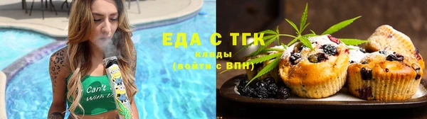 прущий лед Горняк