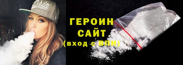 прущий лед Горняк