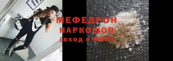 прущий лед Горняк