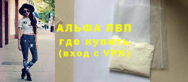 дживик Горнозаводск