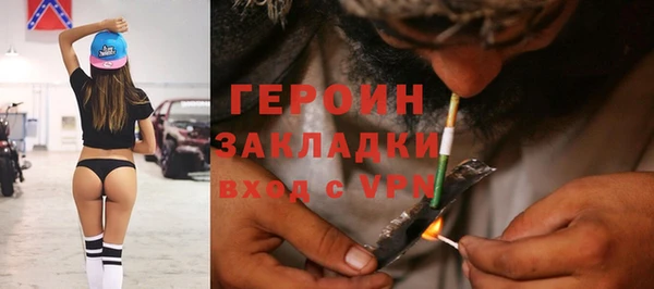 прущий лед Горняк