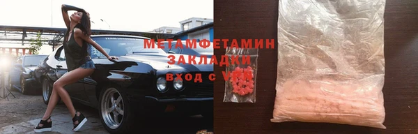 мефедрон VHQ Горно-Алтайск