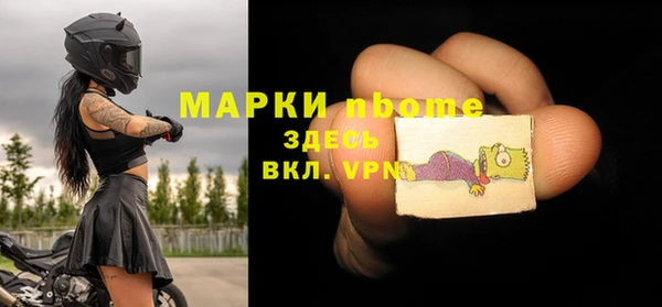 дживик Горнозаводск
