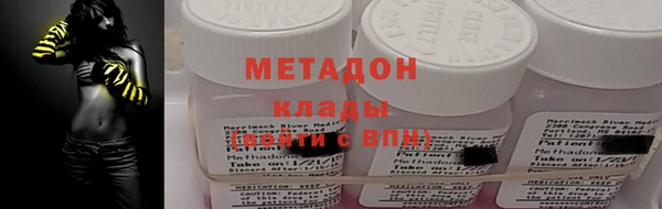 мефедрон VHQ Горно-Алтайск