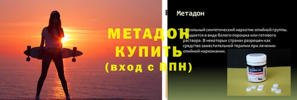 мефедрон VHQ Горно-Алтайск