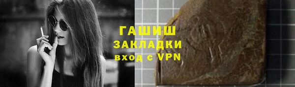 мефедрон VHQ Горно-Алтайск