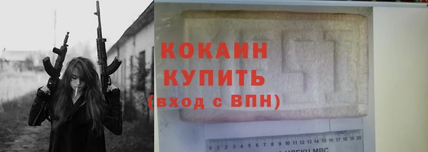 прущий лед Горняк