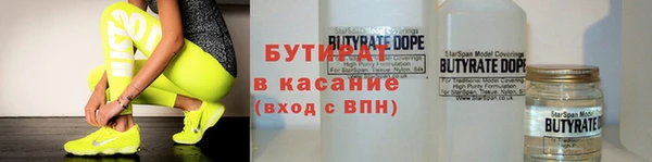 мефедрон VHQ Горно-Алтайск