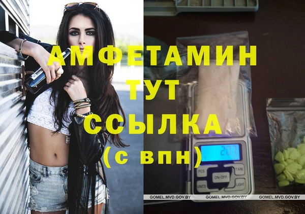 мефедрон VHQ Горно-Алтайск