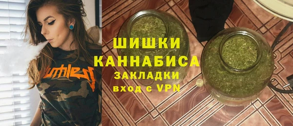 мефедрон VHQ Горно-Алтайск