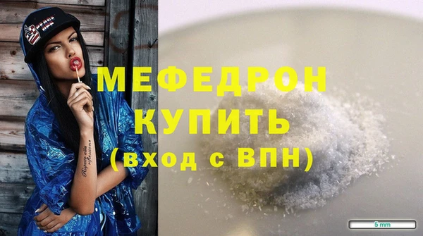 мефедрон VHQ Горно-Алтайск