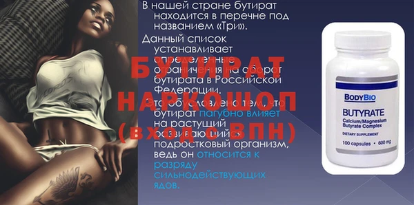 мефедрон VHQ Горно-Алтайск