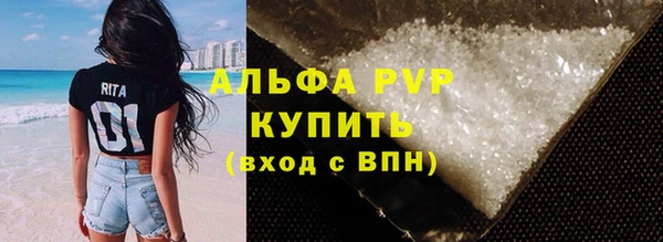 прущий лед Горняк