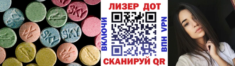 ЛСД экстази ecstasy  Купить  Костерёво 