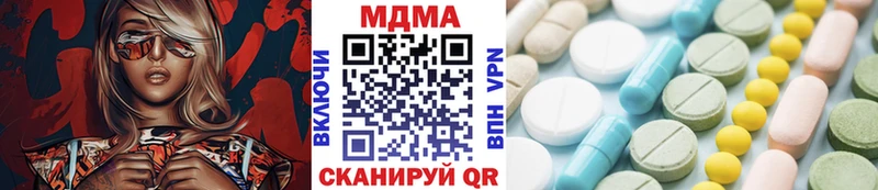 Купить где  Костерёво  МДМА кристаллы 