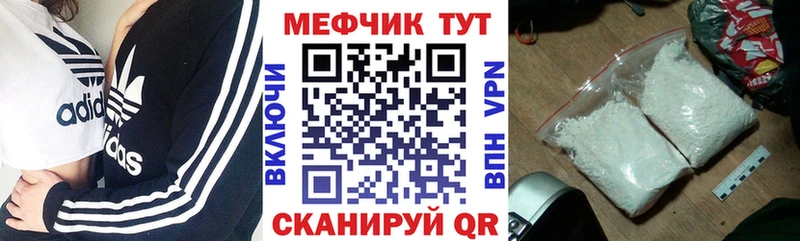 Меф mephedrone  Купить  Костерёво 