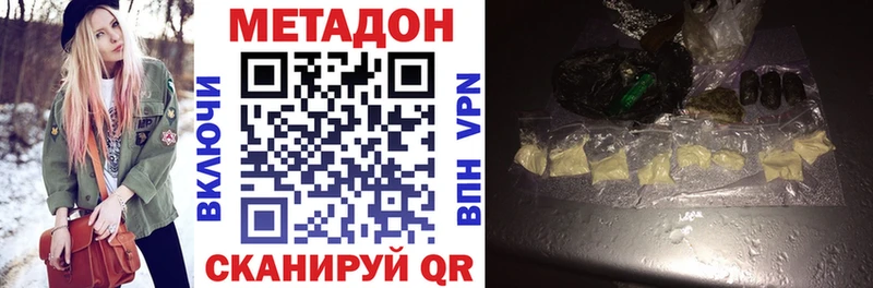 Метадон мёд  Купить закладки  Костерёво 